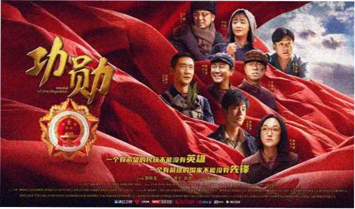 地错剧场版隐藏彩蛋解析