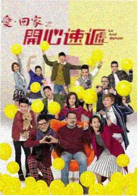 赫斯缇雅 地错剧场版角色